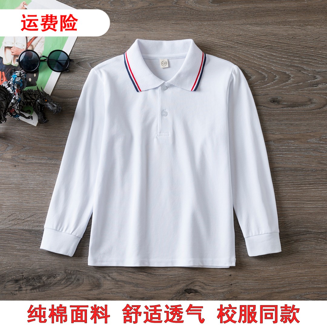 polo衫长袖白色内搭棉翻领春秋男女上衣打底衫夏季初中小学生校服