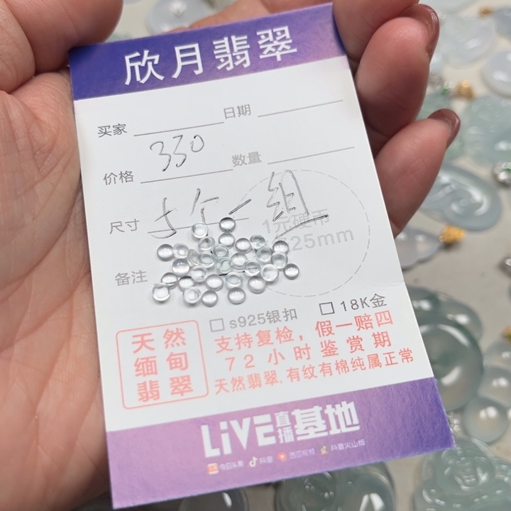 翡翠未镶嵌颈饰多样性发其一