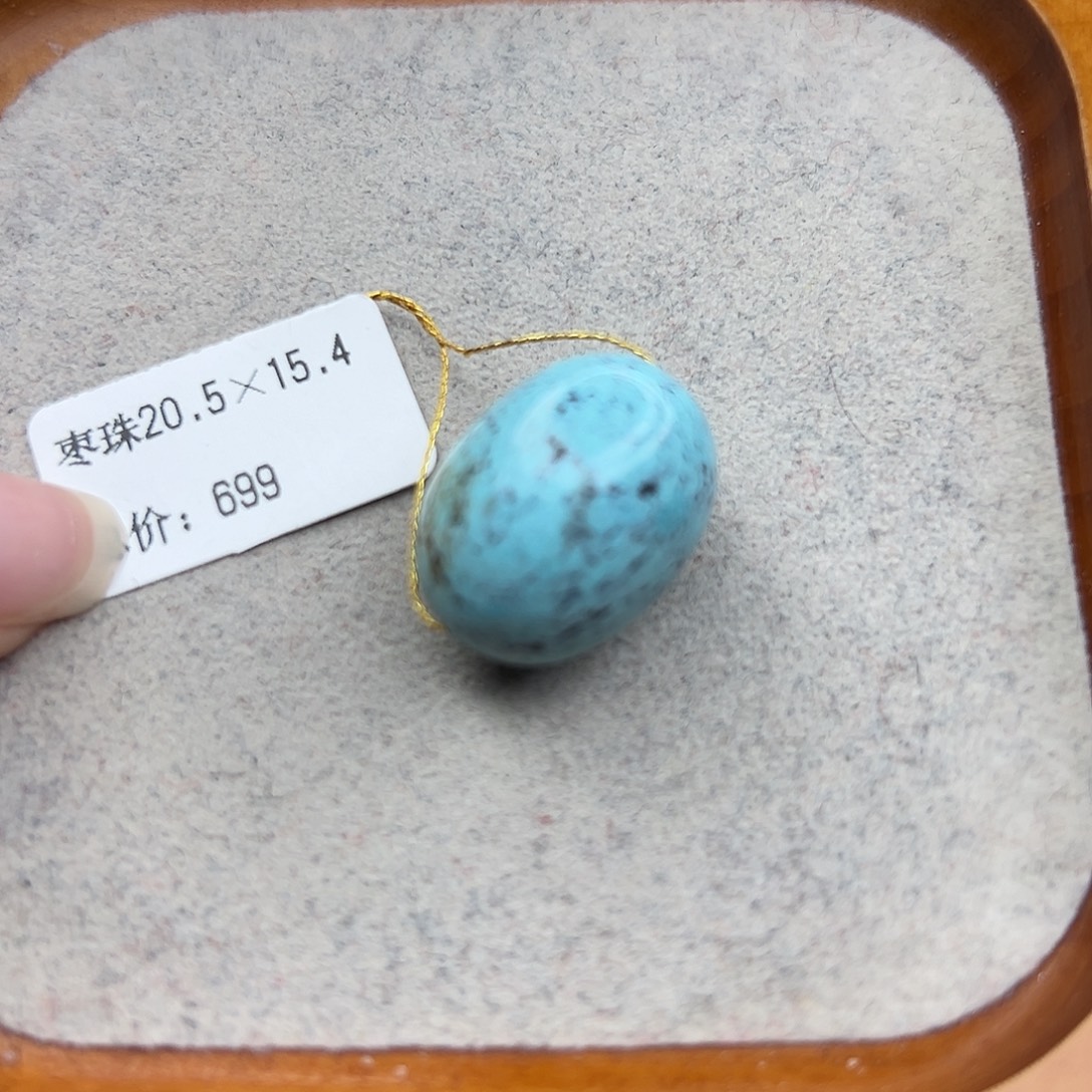 绿松石未镶嵌珠宝半成品