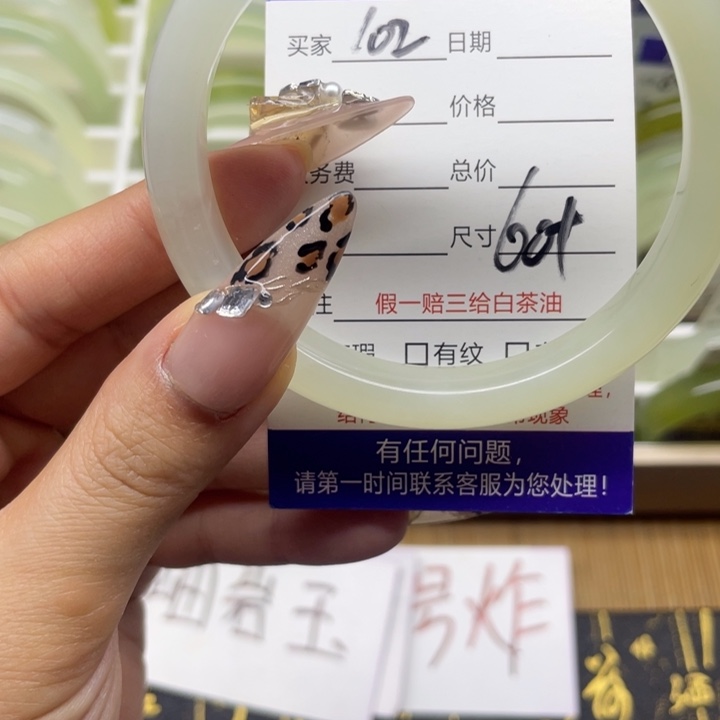 蛇纹石玉手镯未镶嵌102