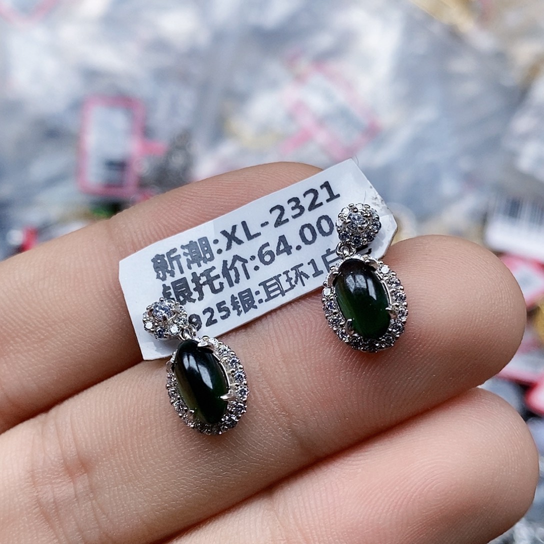 翡翠银S925镶嵌戒指