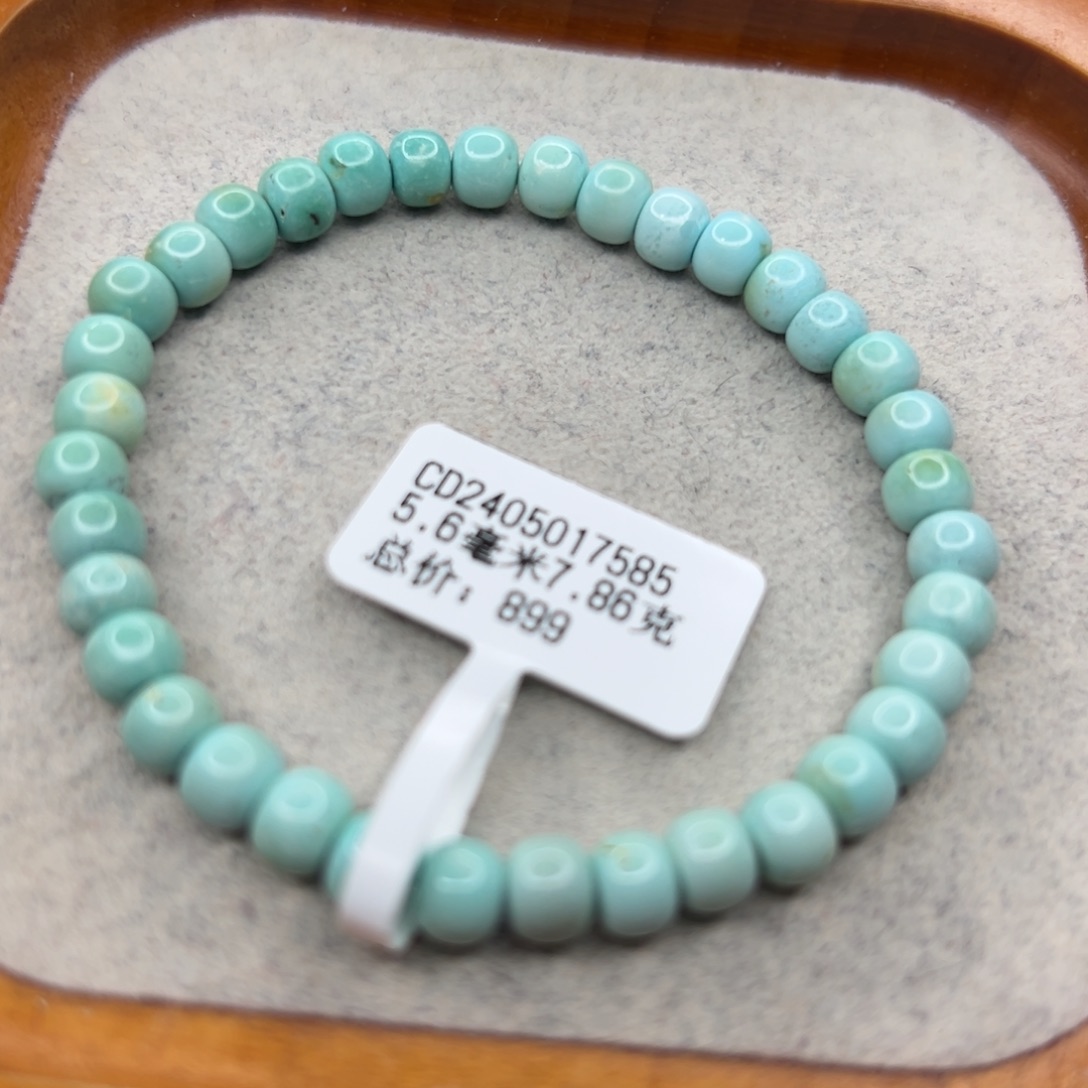 绿松石未镶嵌珠宝半成品