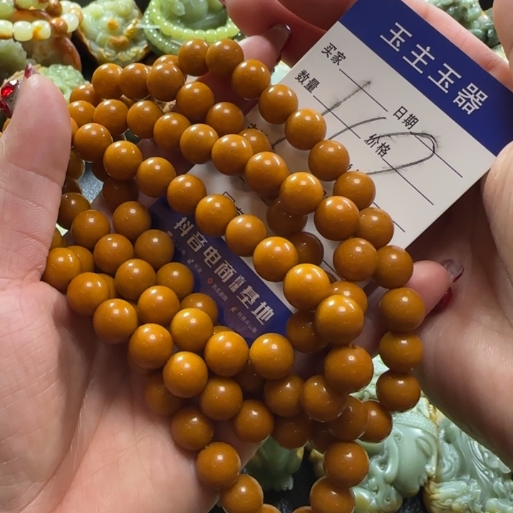 透闪石质玉手串未镶嵌