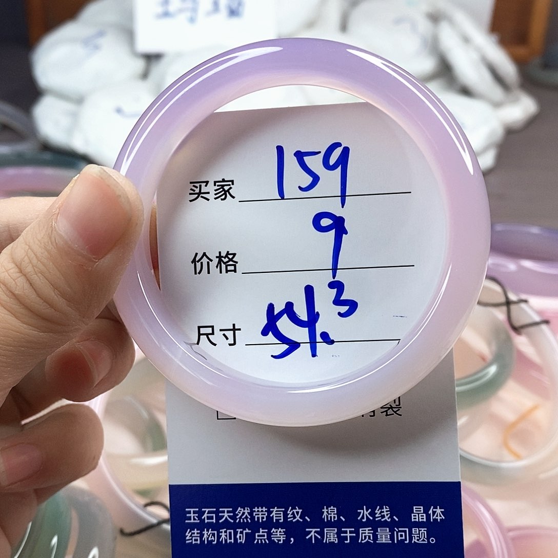 手镯玛瑙/玉髓未镶嵌159