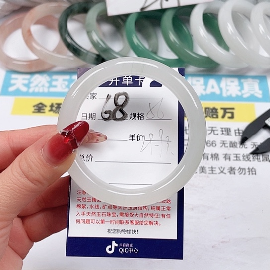 石英质玉手镯未镶嵌