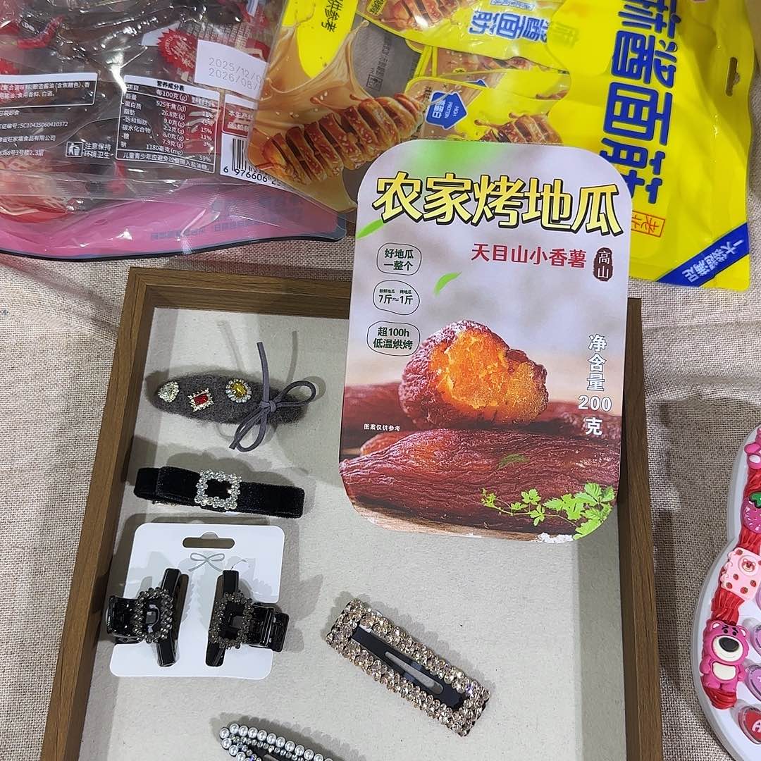 皮质铁合金夹子269