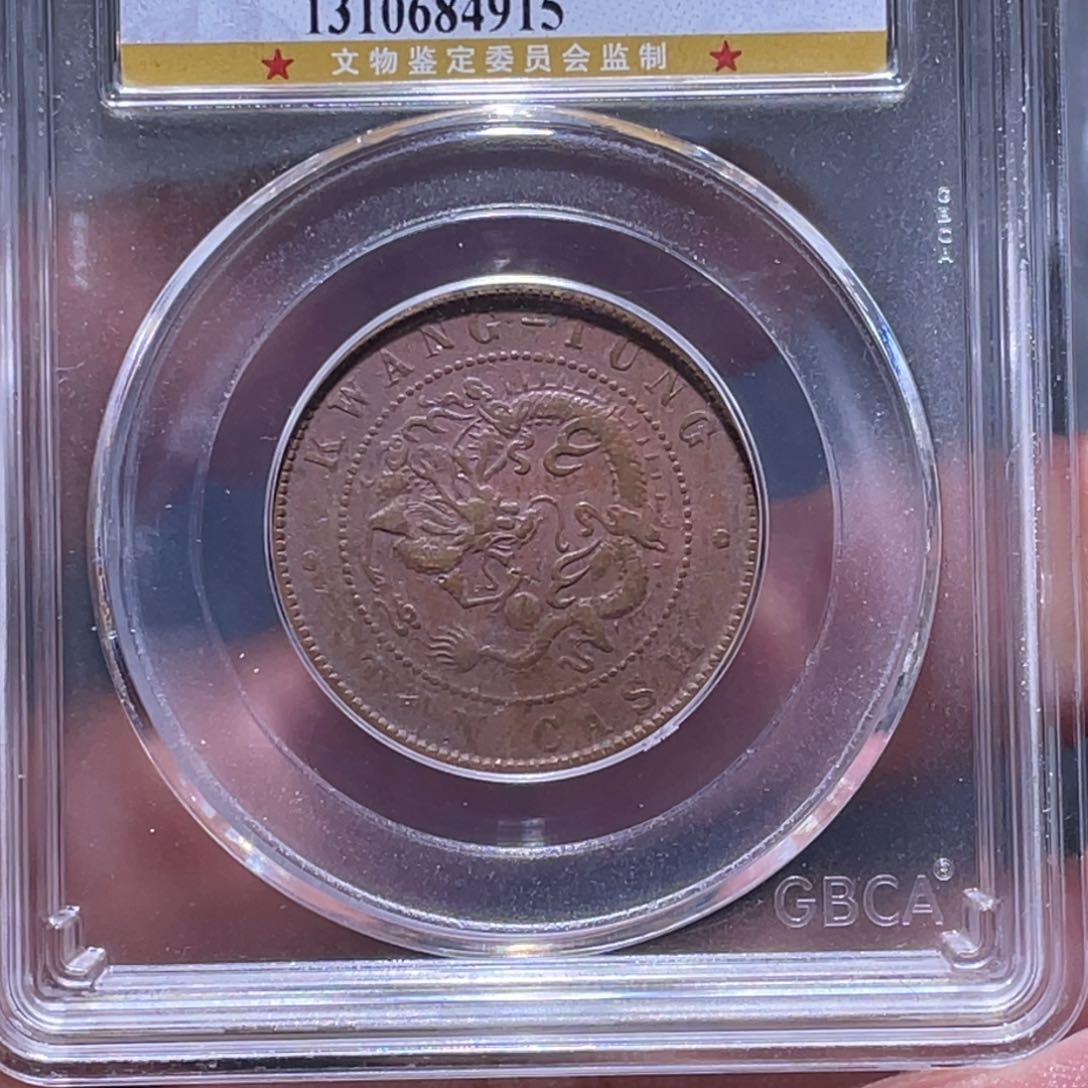 金属江南收藏江南柴4915