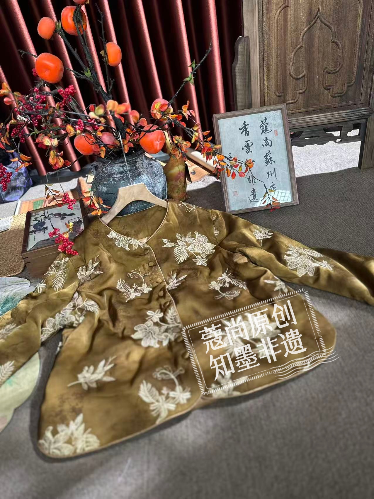 冬季新款新中式国风宽松显瘦圆领秀锦提花加厚中式外套