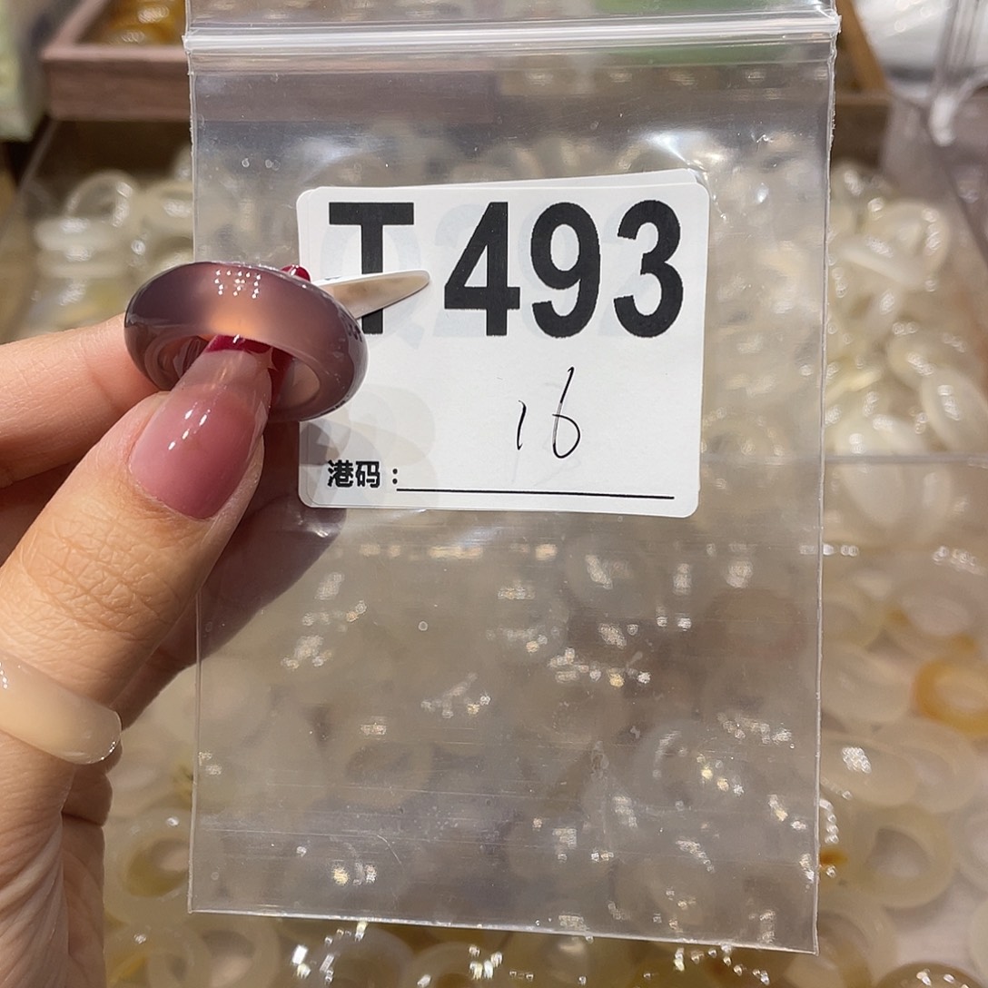 玛瑙/玉髓未镶嵌戒指493
