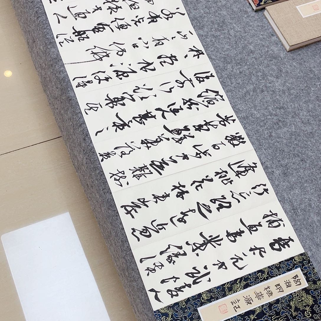 书法中书协会员王涛300×32