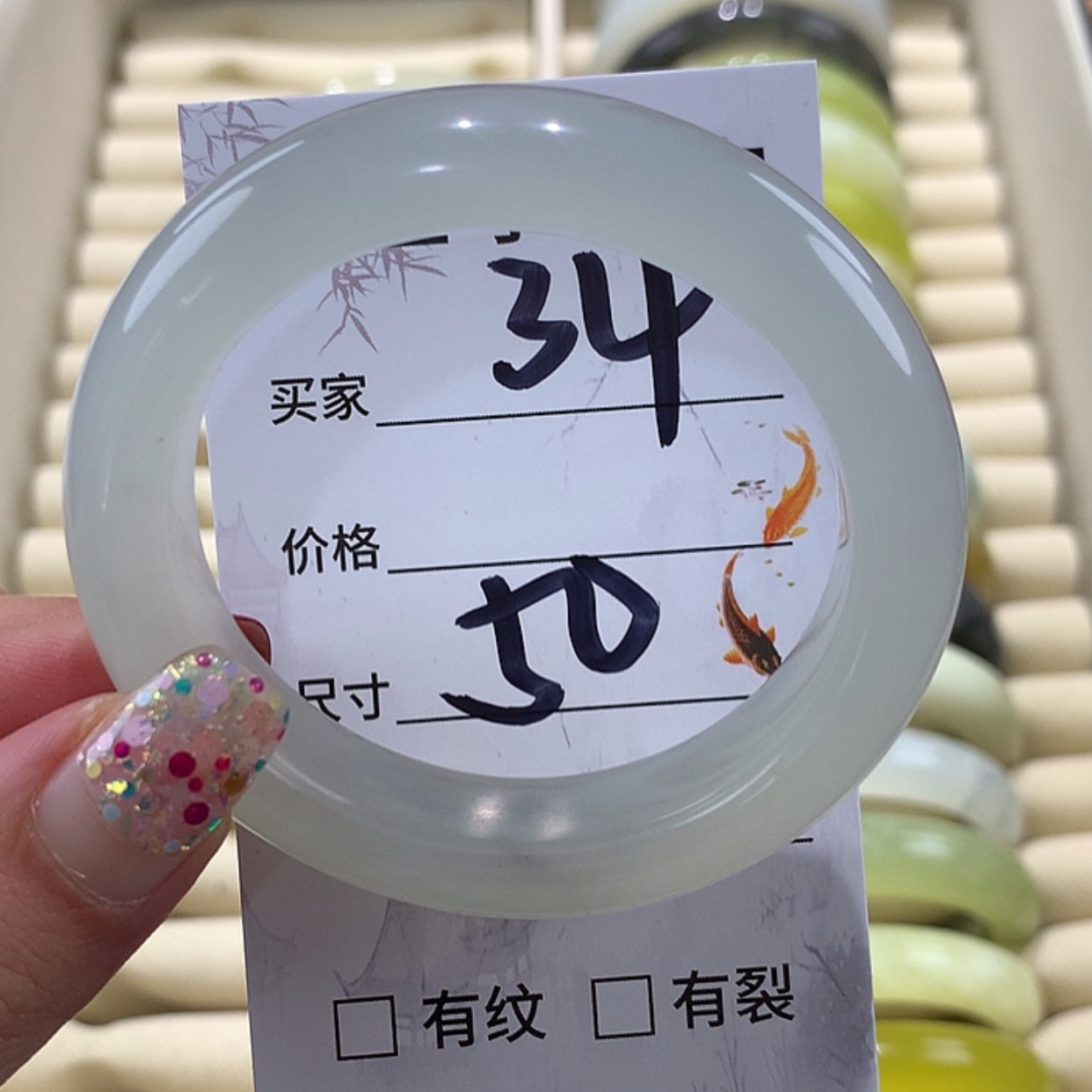 【闪购商品】蛇纹石玉手镯未镶嵌