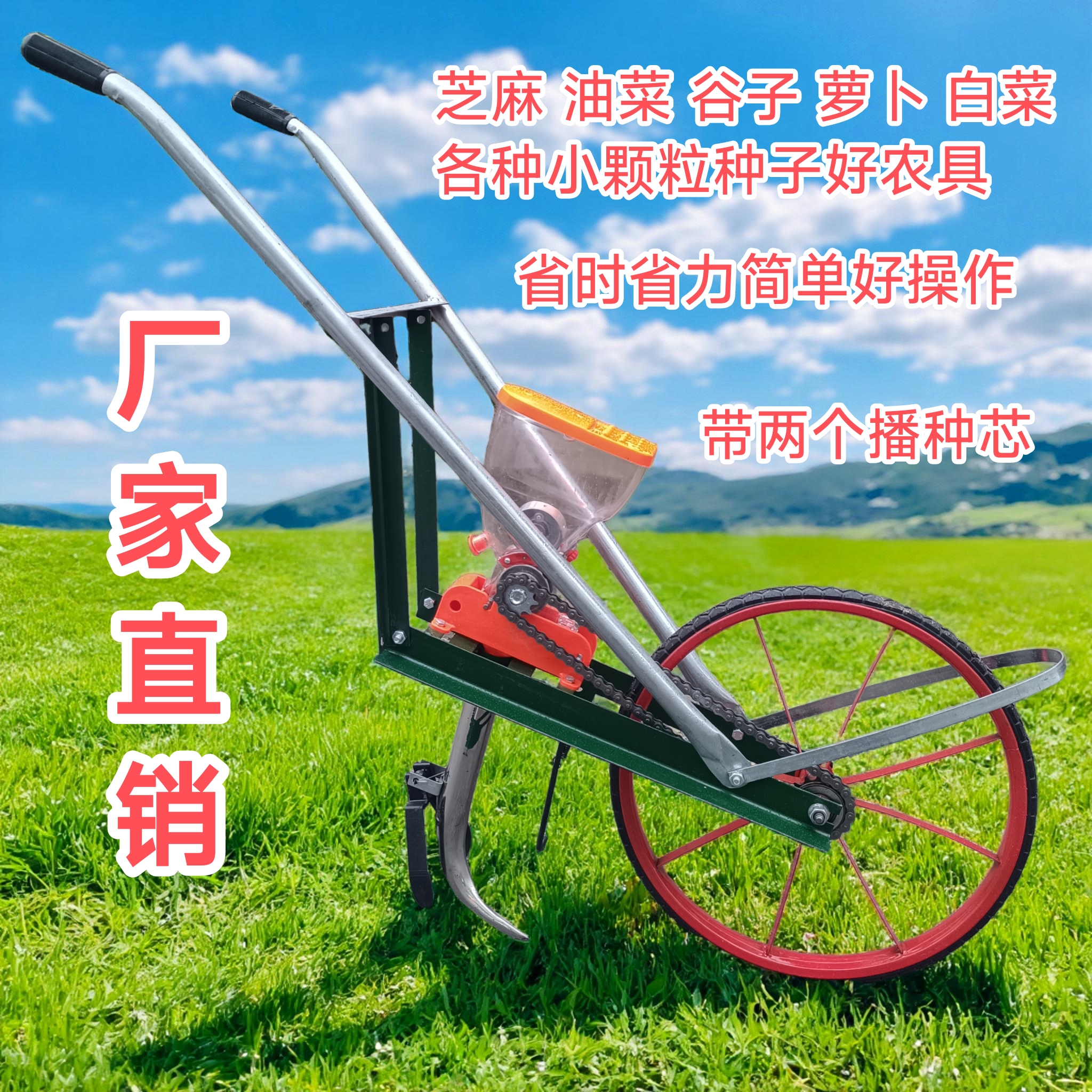 蔬菜播种机精播箩卜油菜芝麻青菜小颗粒播种器省时省力省种子