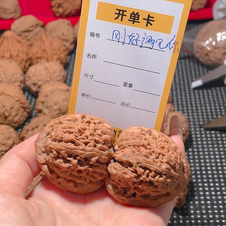 文玩核桃吊坠刚***你文玩核桃