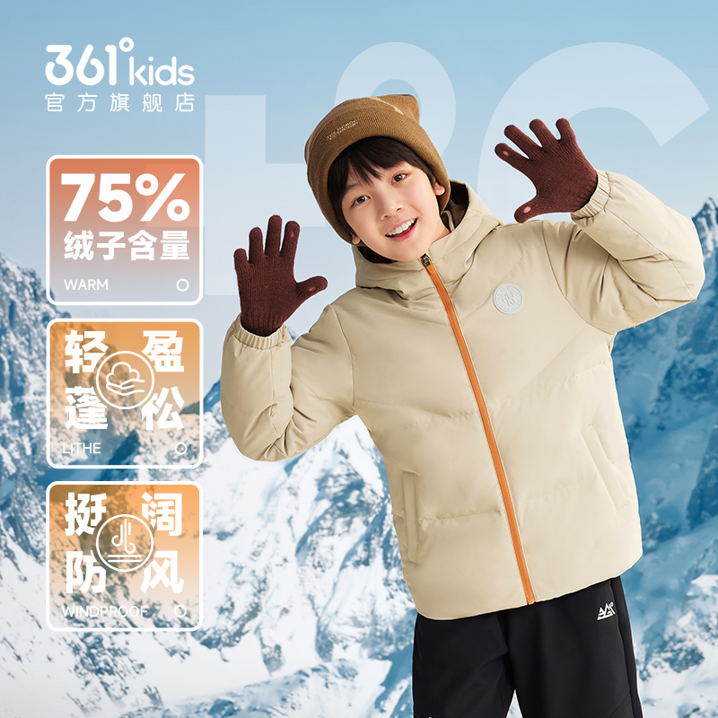 【羽绒服】361°kids儿童羽绒服25年冬季加绒加厚款休闲时尚保暖外套