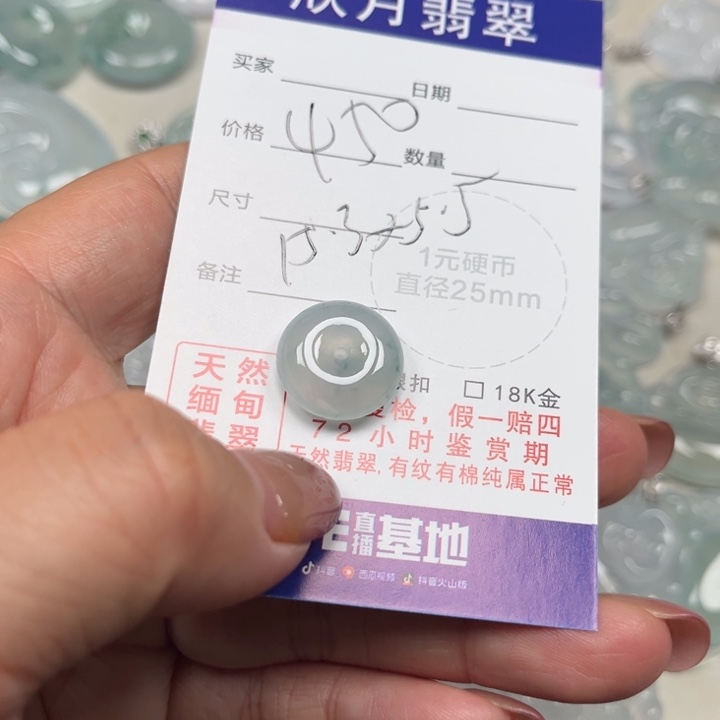 翡翠未镶嵌颈饰天然