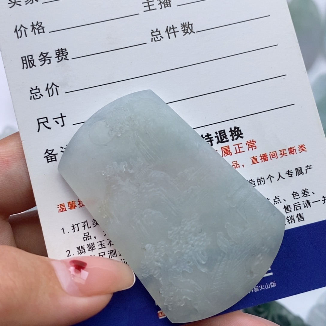 定制翡翠未镶嵌起****?毛货无鉴赏