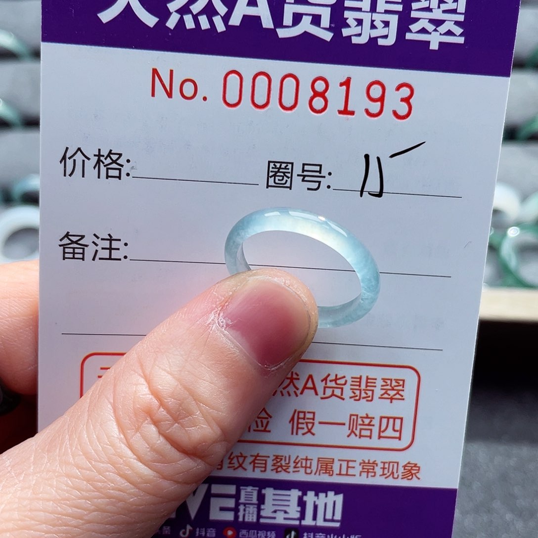 翡翠戒指未镶嵌姐****o戒指