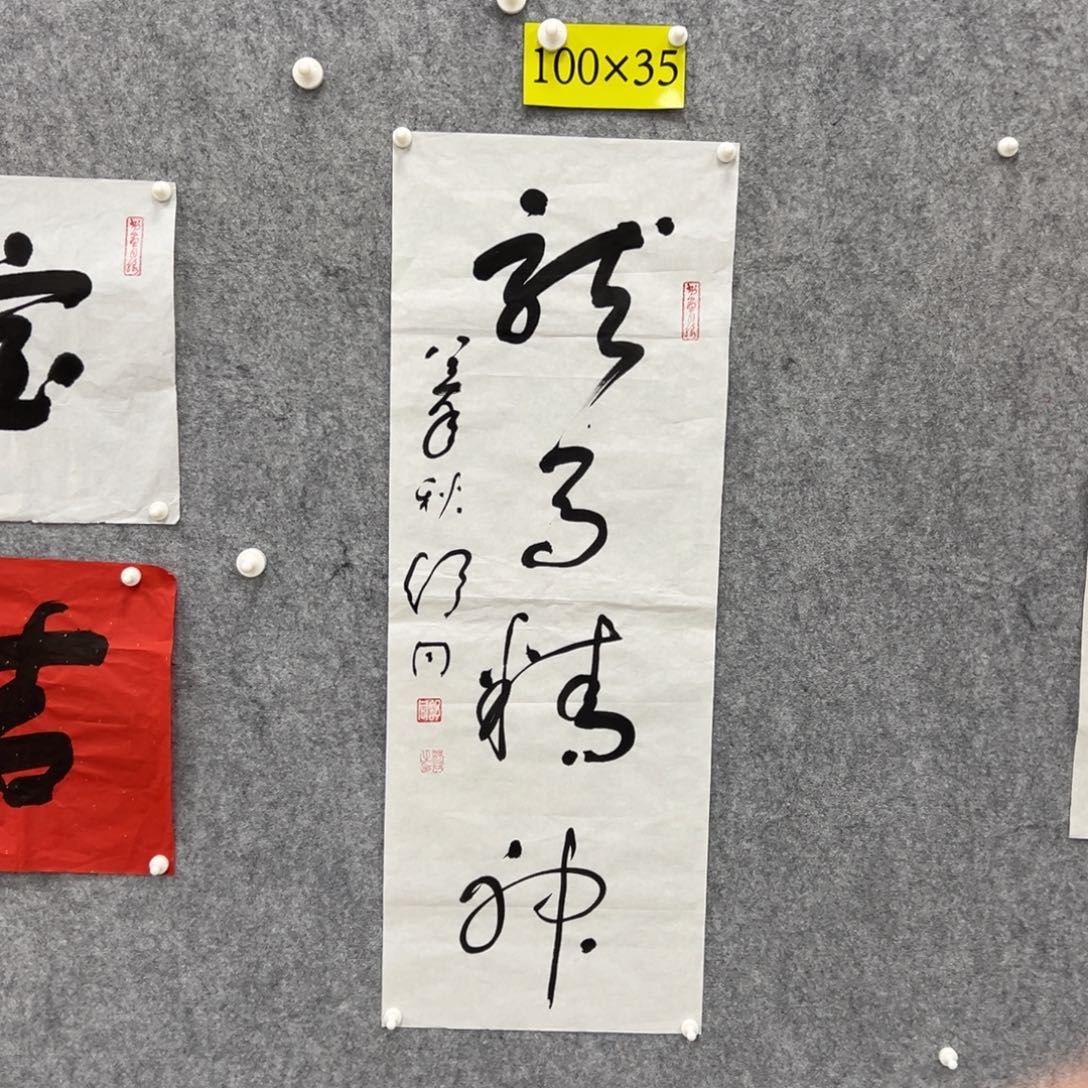 书法书法精品一副
