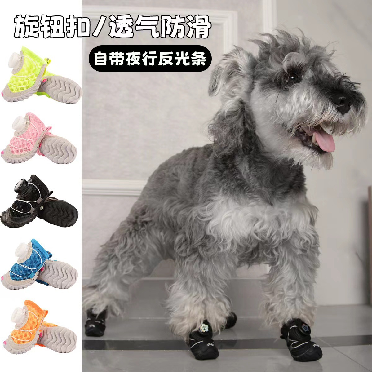 狗狗鞋子软底薄款小型犬狗鞋博美比熊狗狗鞋子25纽扣新款
