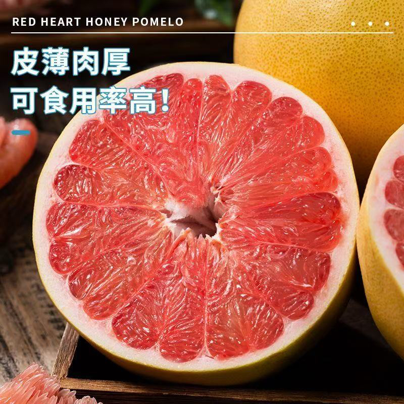 【50斤精品果】梅州大埔红心蜜柚新鲜柚子现摘现发清甜多汁浓