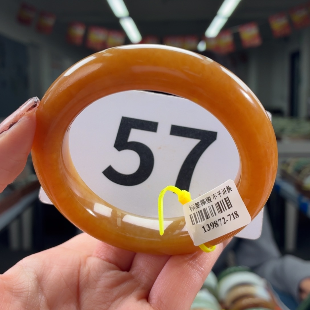 未镶嵌手镯和田玉56 57