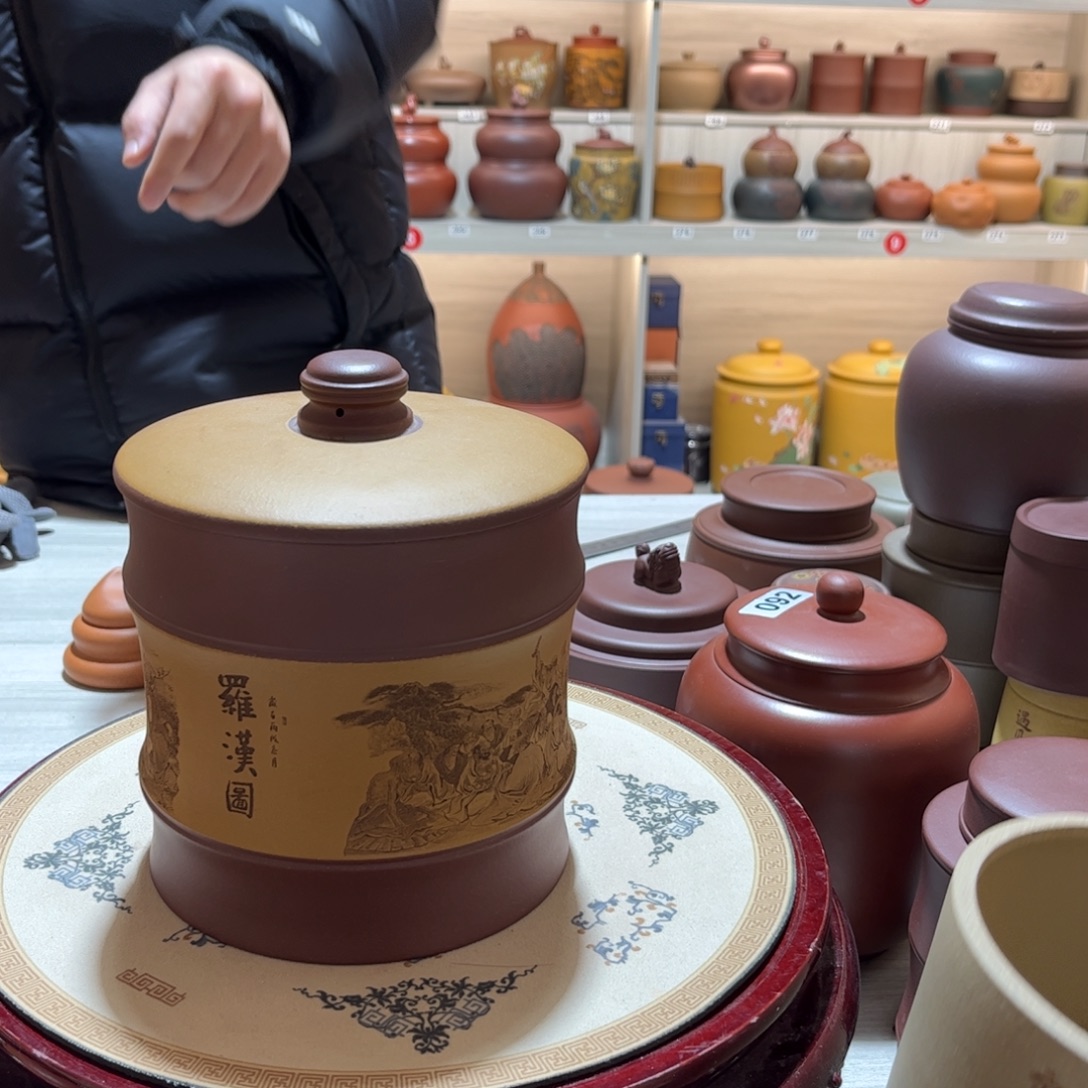 茶叶罐紫砂茶叶罐