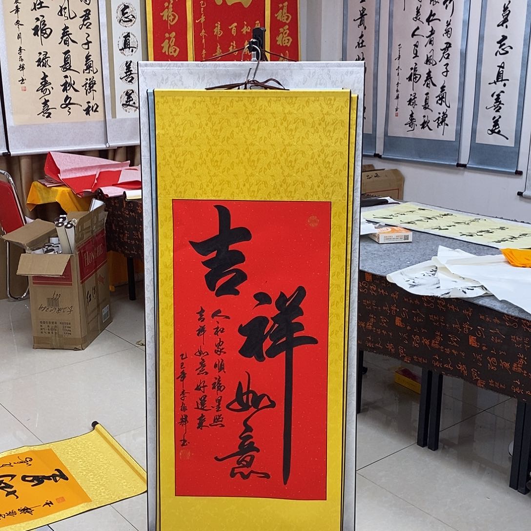 书法书法作品参加