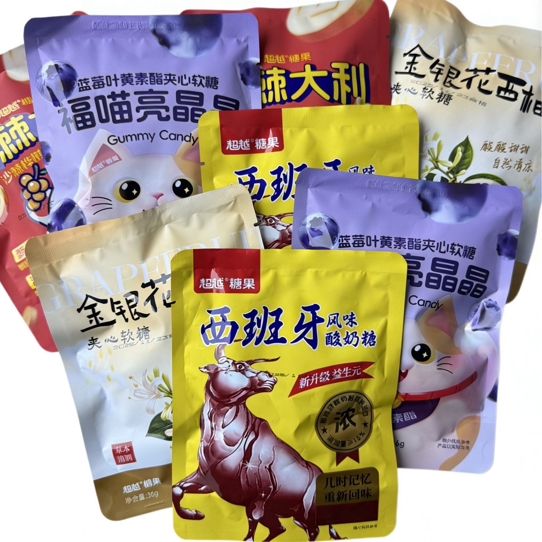 【满满十八包糖果】超越糖果大礼包十八包糖果礼盒零食