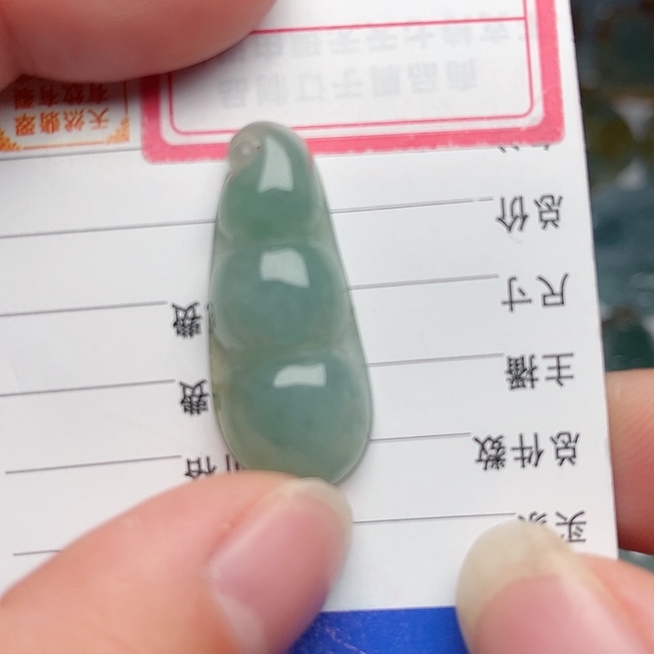 翡翠颈饰未镶嵌福豆
