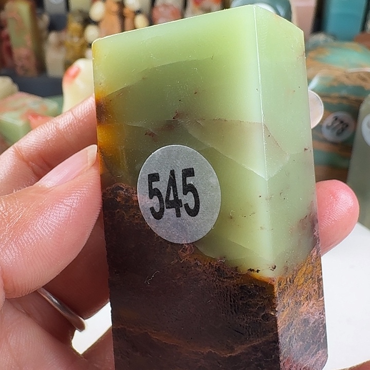 昌化石印石印石章料…..