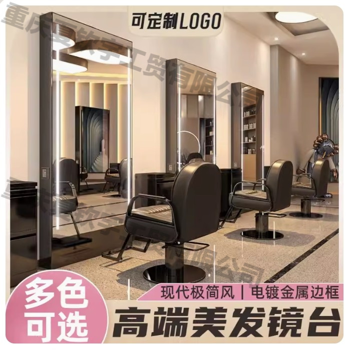 理发美发店带灯不锈钢单双面剪发镜美颜镜美发镜子带灯美发落地镜