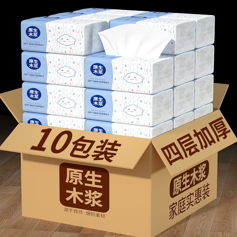 新人专享10包抽纸家用抽取擦手纸实惠装厂家批发厕所大卷纸10斤