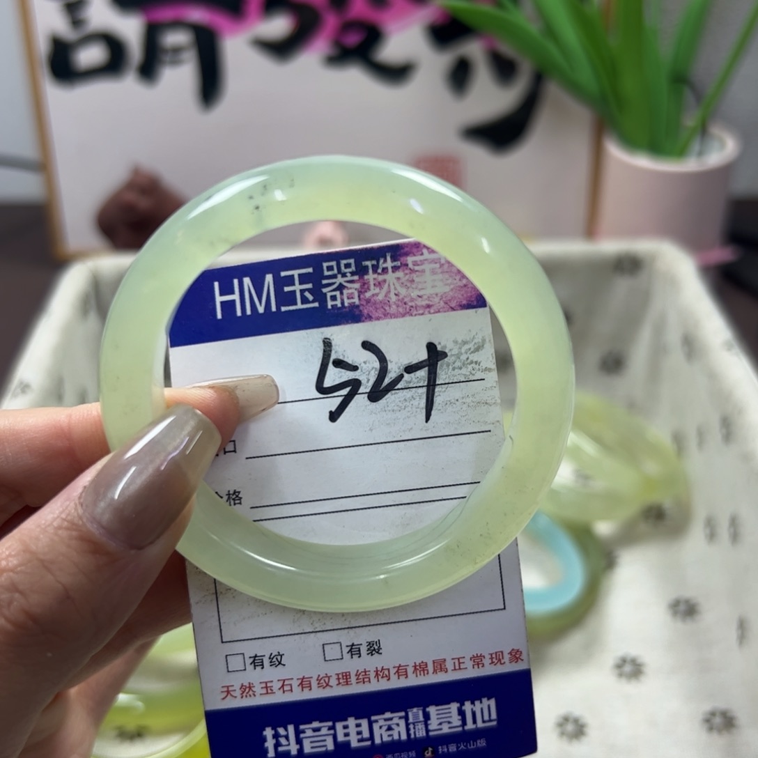 蛇纹石玉手镯未镶嵌345