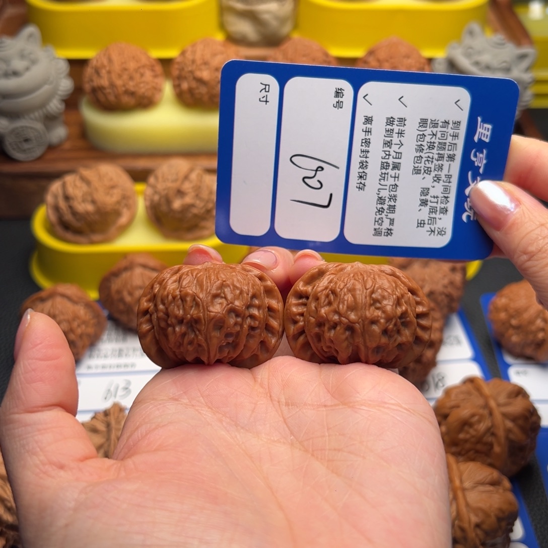 陆****文玩核桃吊坠607战鼓