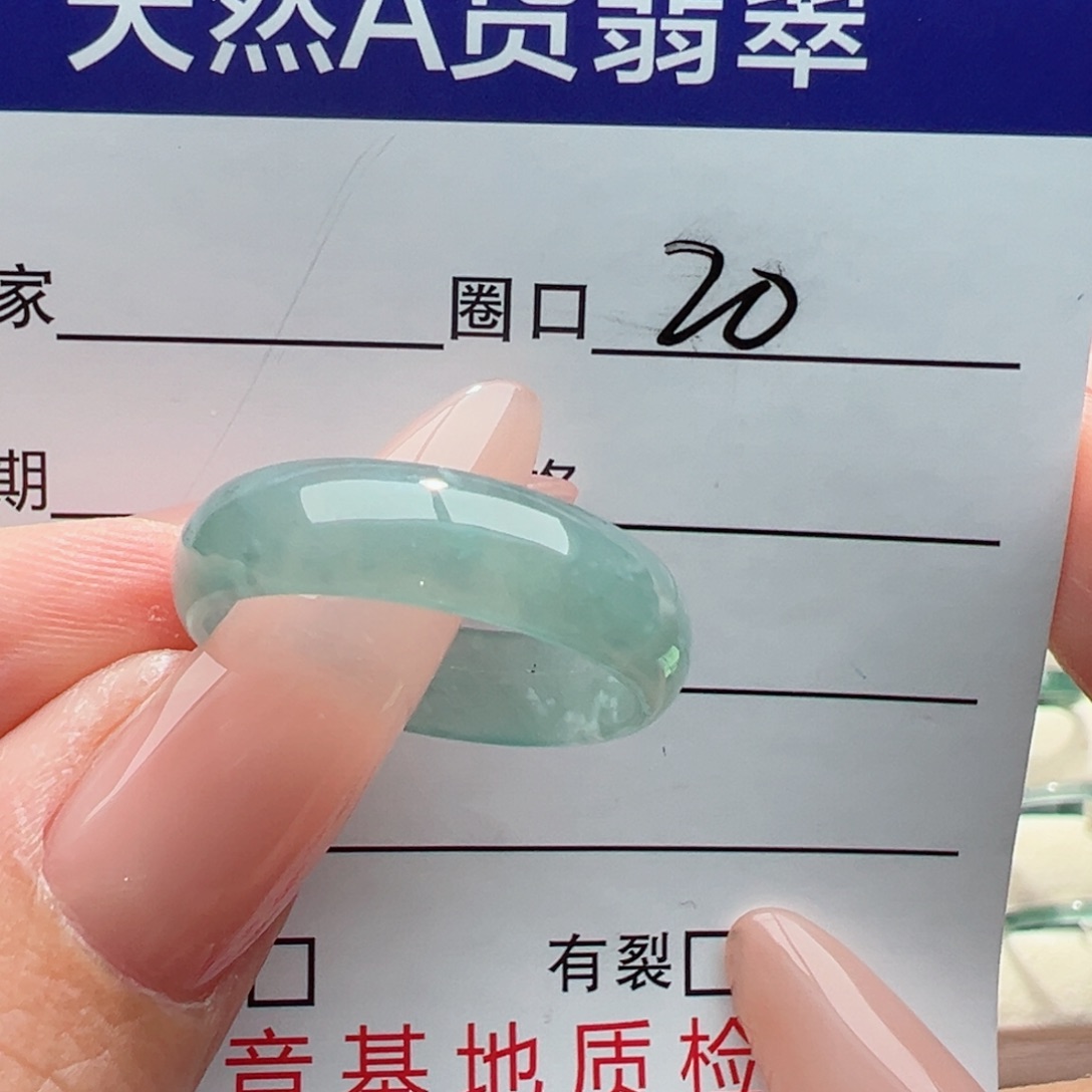 未镶嵌戒指翡翠，