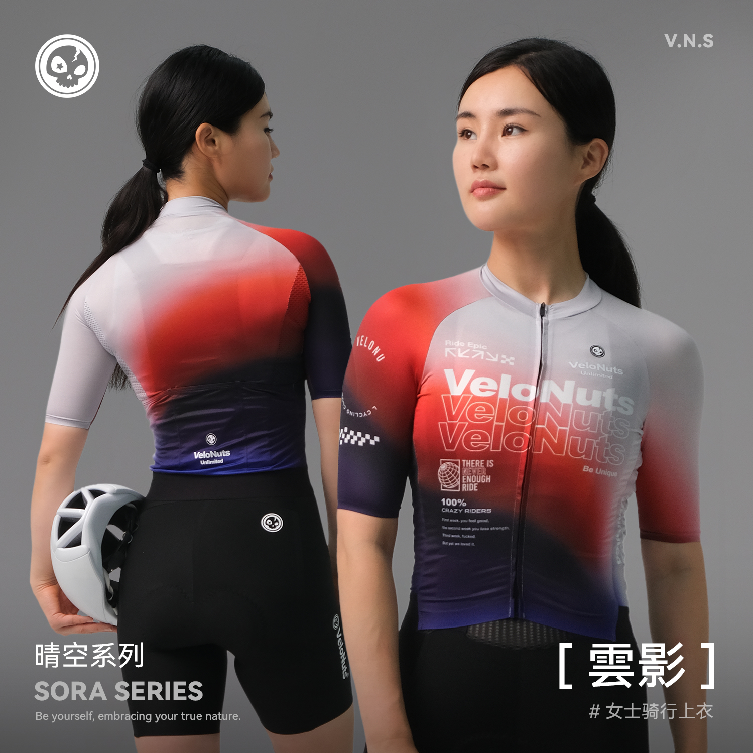 VNS小骷髅雲影新款公路车骑行服女款短袖夏季排汗透气自行车上衣