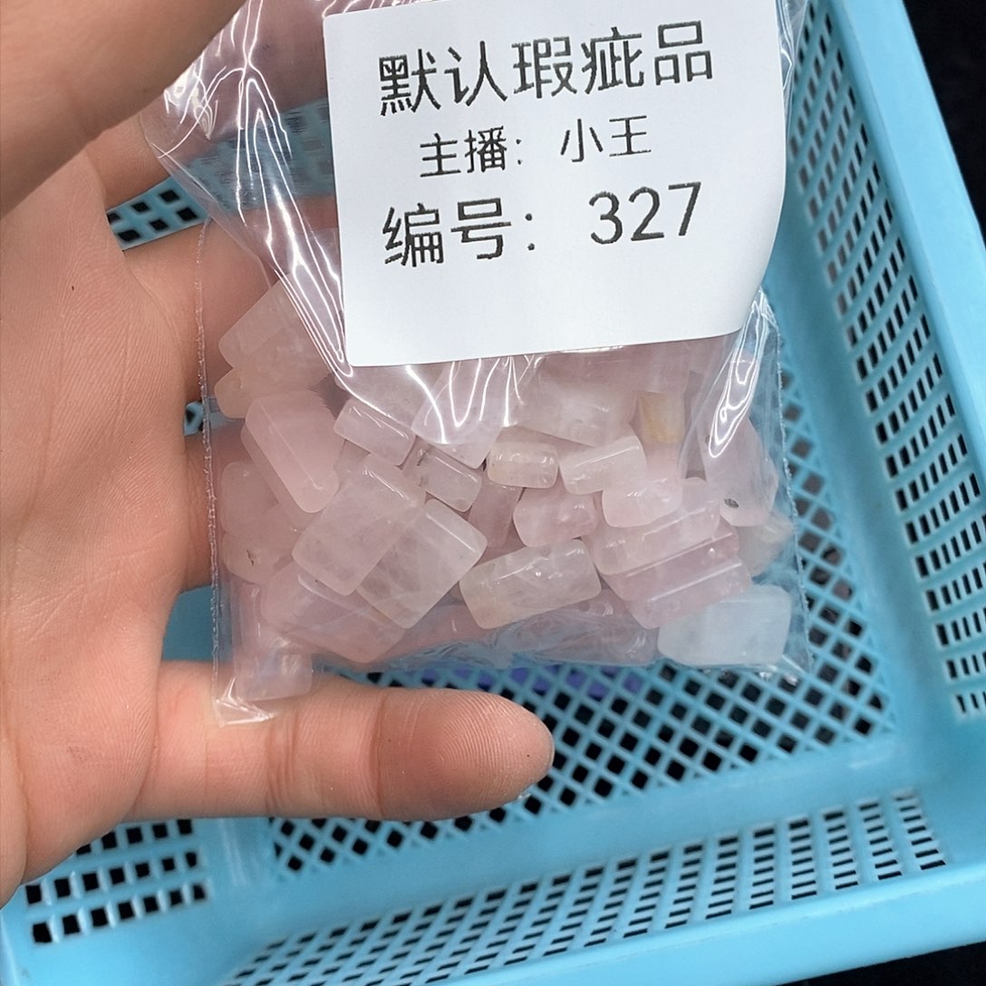玛瑙/玉髓珠宝半成品合金宇**晴