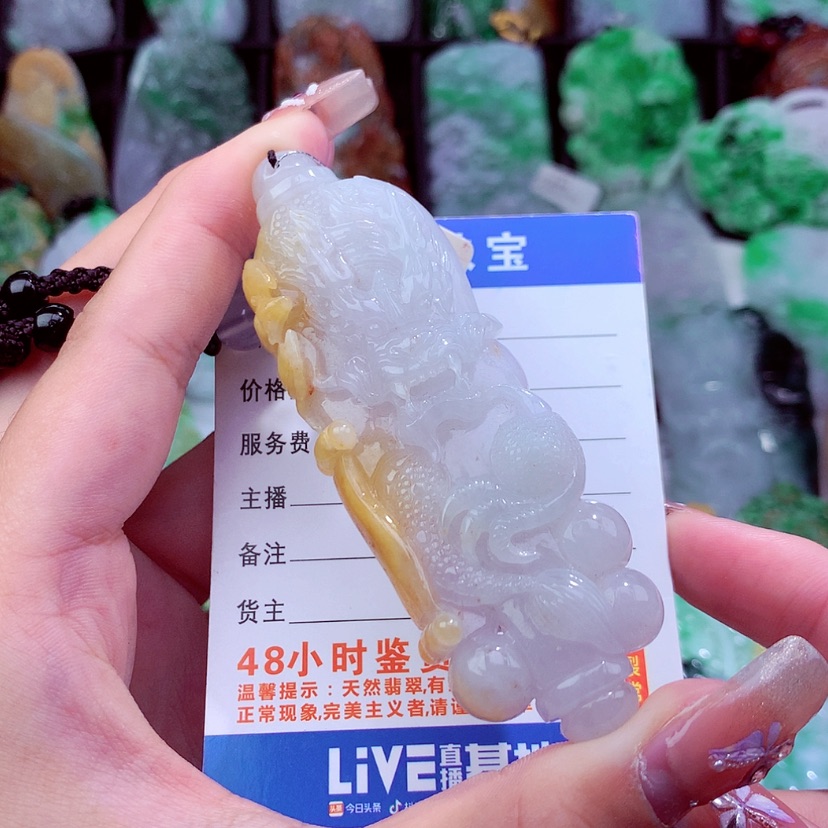 【闪购商品】翡翠颈饰未镶嵌挂件