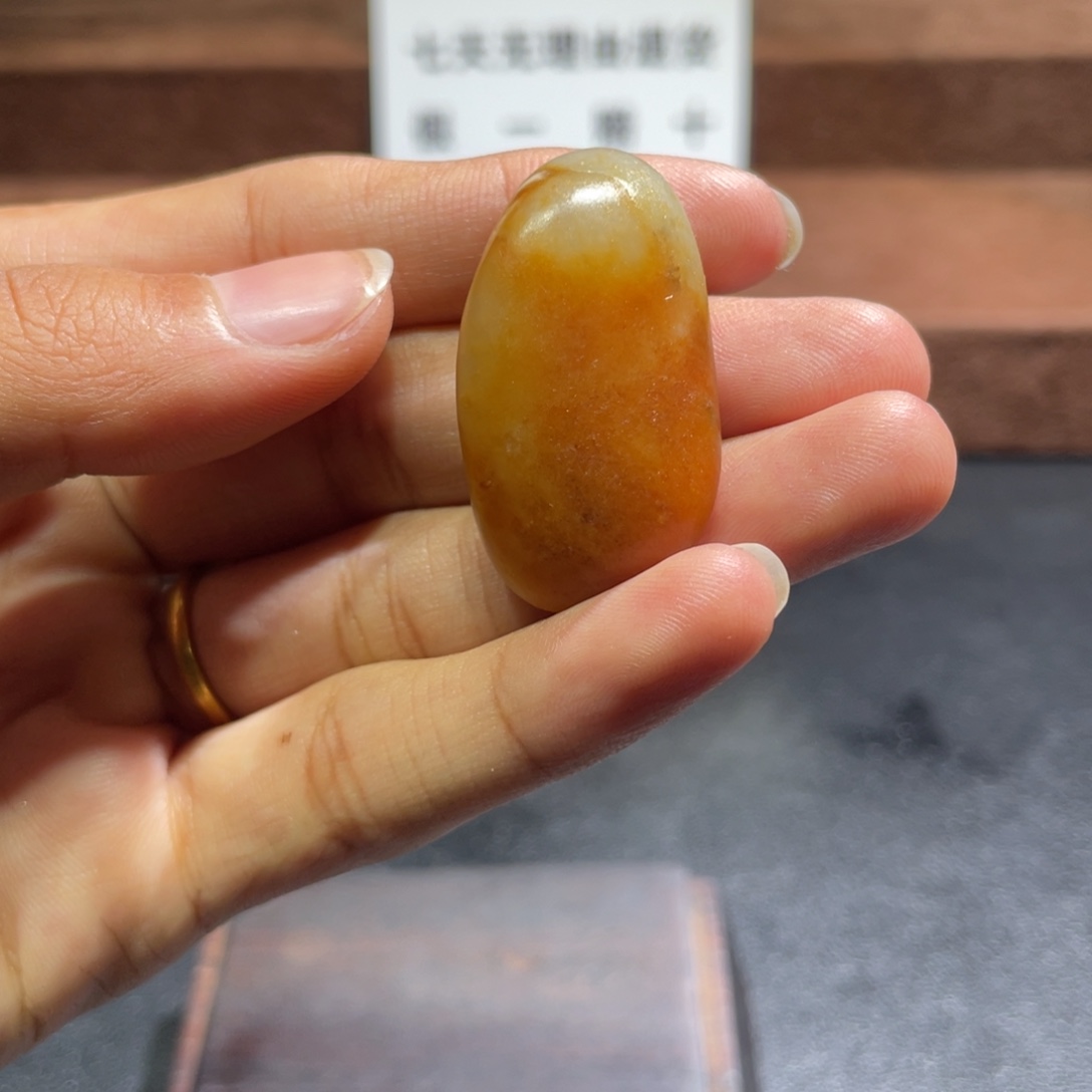 和田玉（糖玉）未镶嵌挂件14.8 克