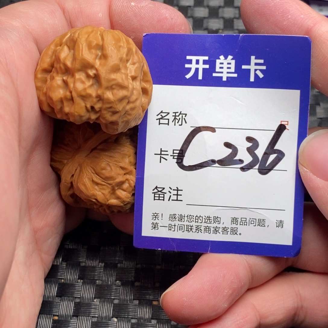 文玩核桃吊坠好果子