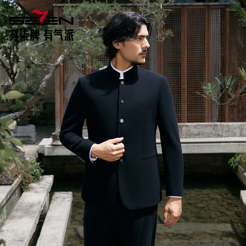 【中华立领单西】柒牌时尚提花西服男 2025秋季新款男士中国风西装
