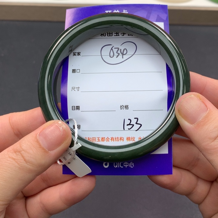 和田玉（糖玉）手镯未镶嵌