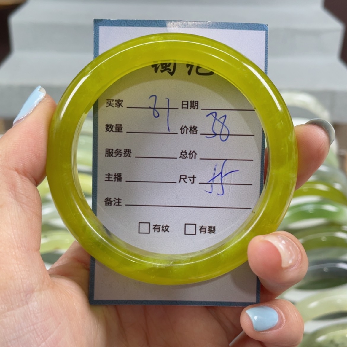 【闪购商品】蛇纹石玉手镯未镶嵌