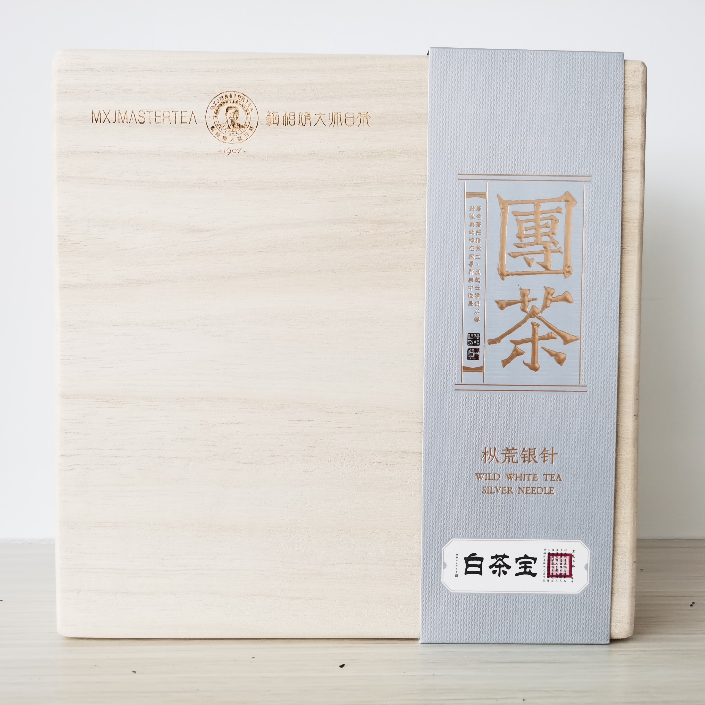 团茶-枞荒白毫银针 180克 Z-LM