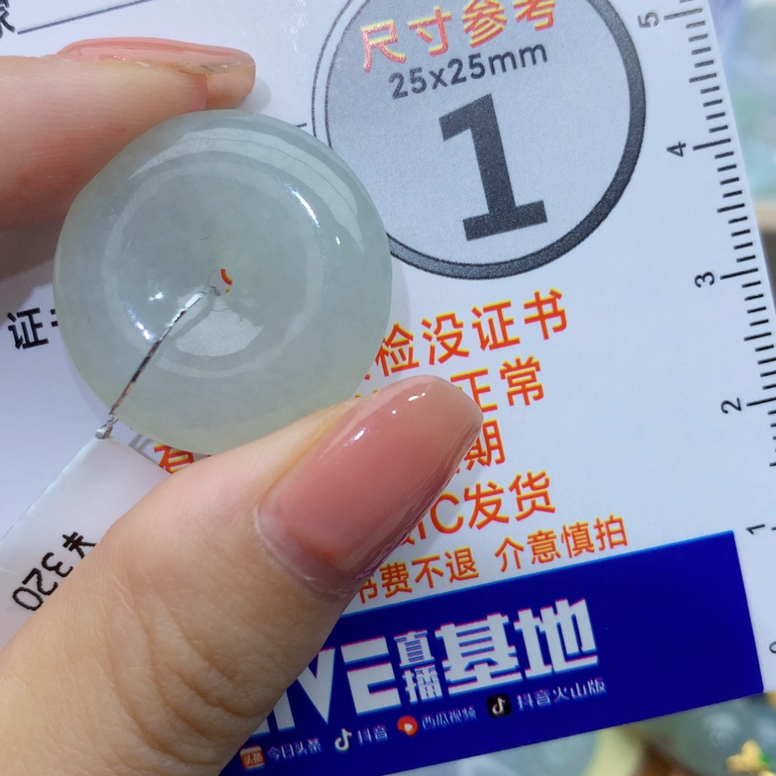 翡翠颈饰未镶嵌扣子13