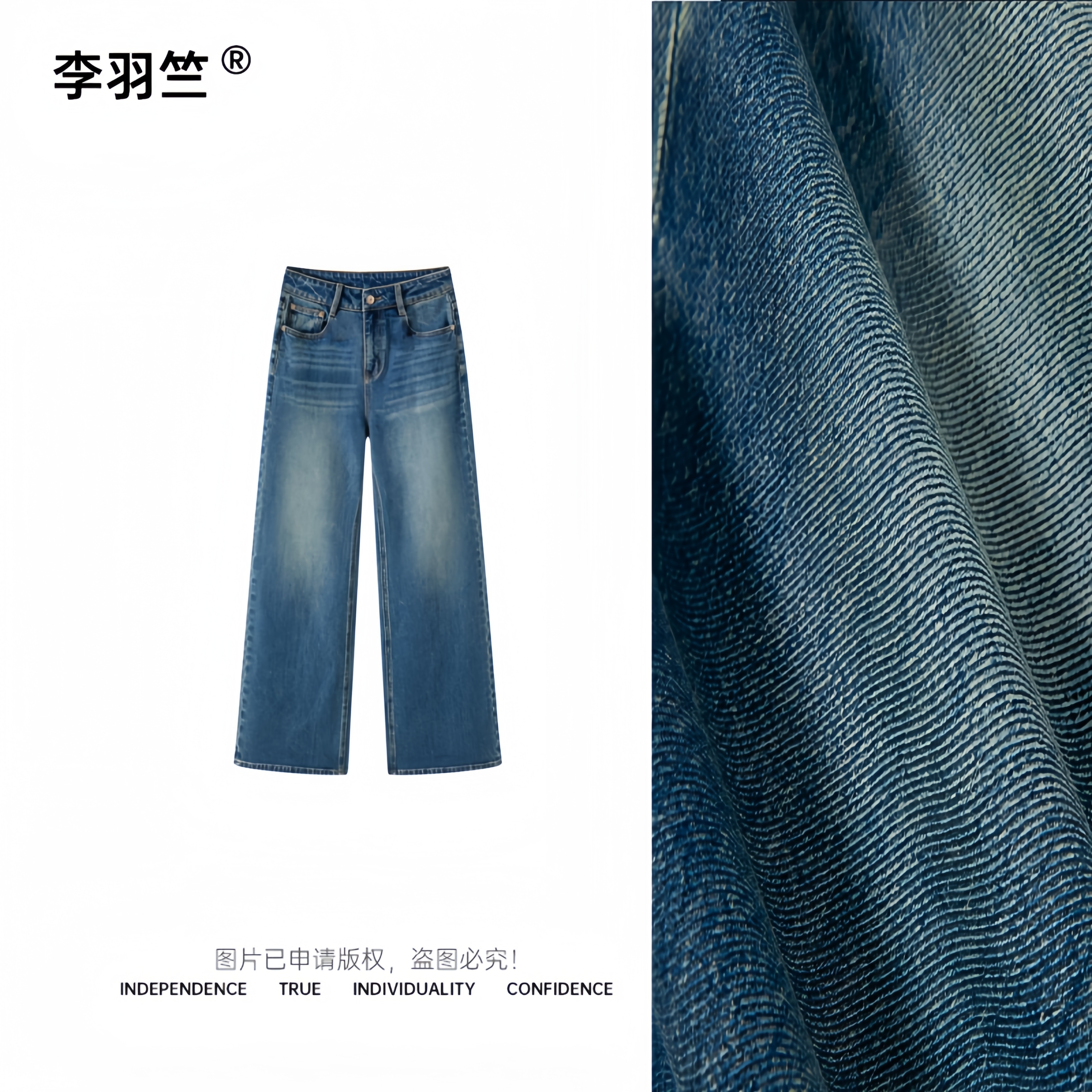 女休闲高腰长裤牛仔秋季蓝色水洗长裤宽松休闲潮服渐变复古70600