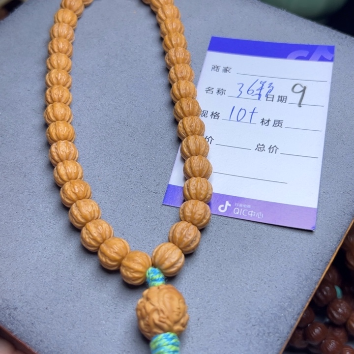 手串猴头核桃猴头