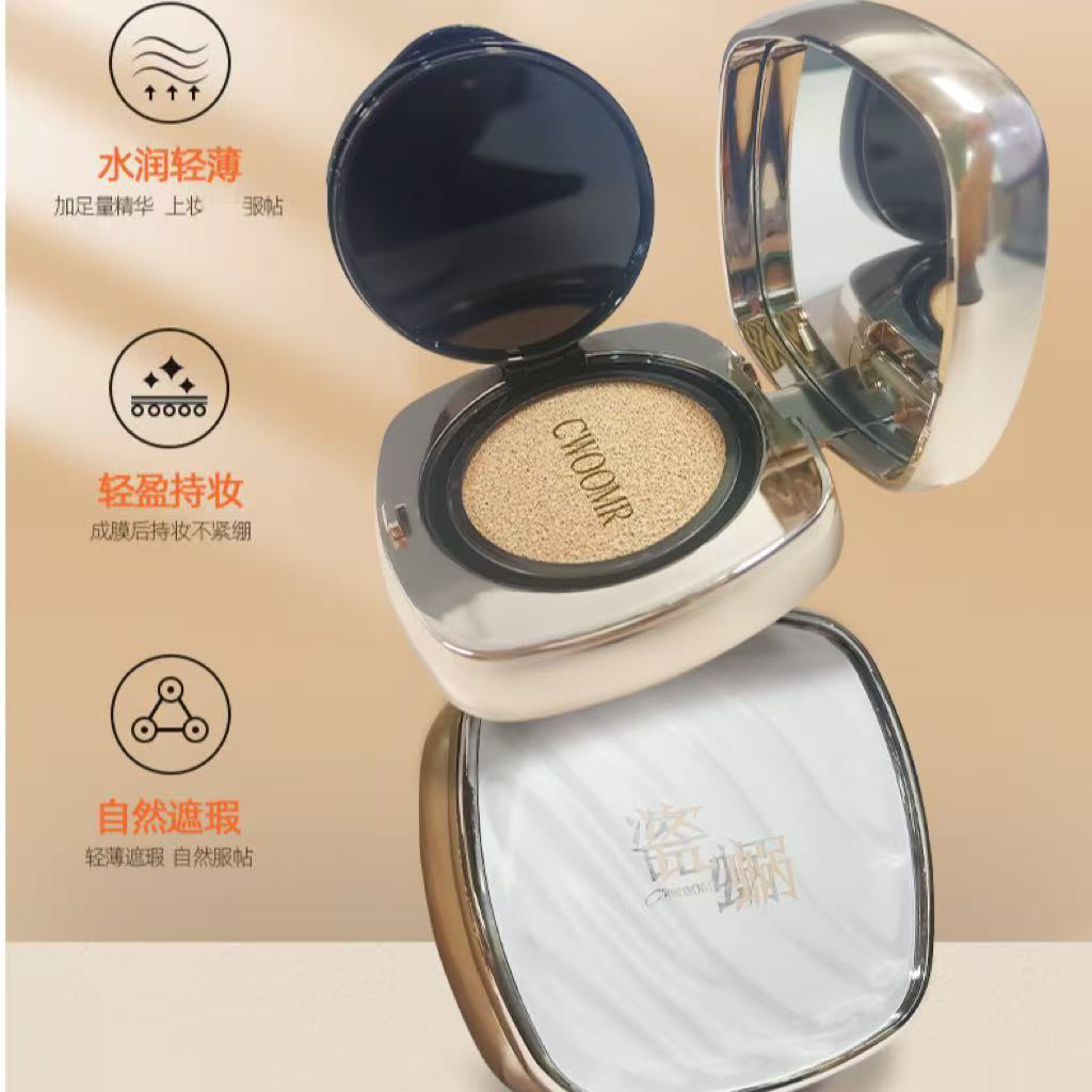 【三个】瓷蜗清透无瑕持妆气垫霜