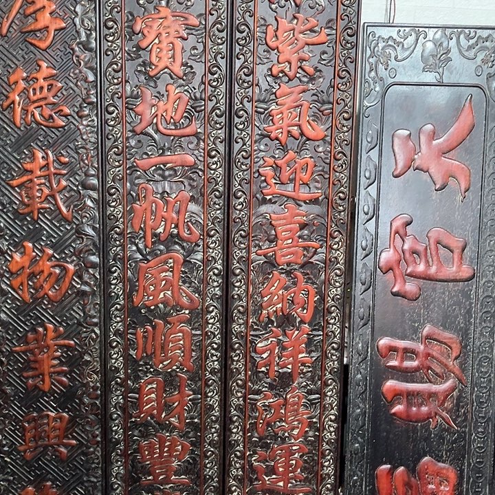 夏***天紫檀木类端景台我想和你们一起玩