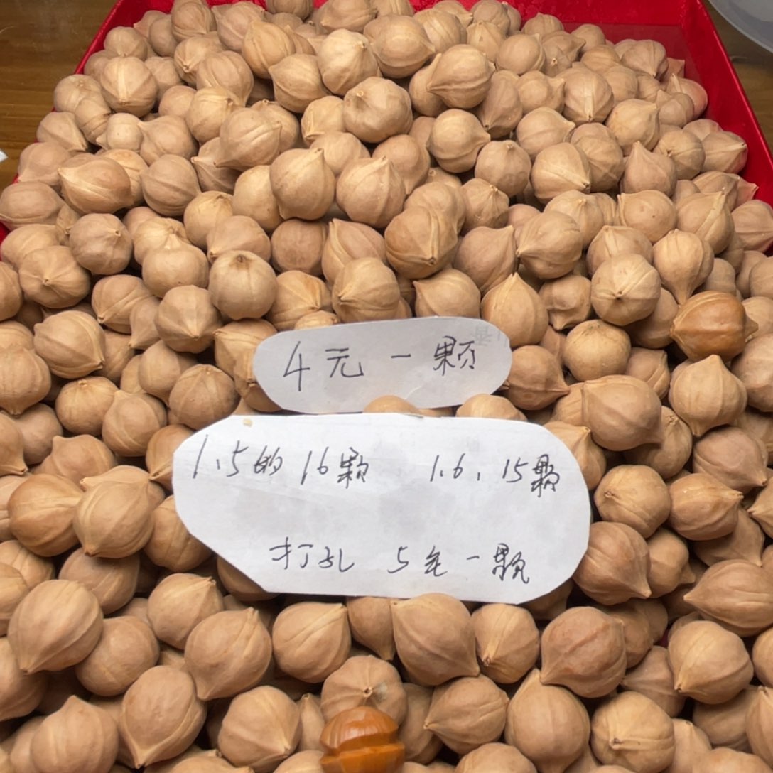 沣***橄榄核手串/手链1.5尺寸20颗